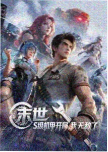 高压监狱3法国 剧照2