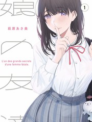 高压监狱3法国 剧照6