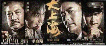 高压监狱3法国 主演阵容